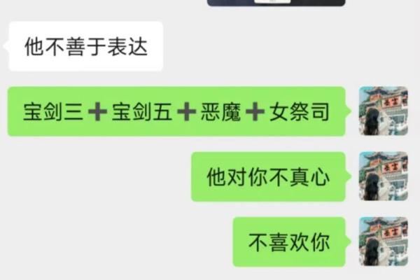 塔罗测试你该主动追求他么？