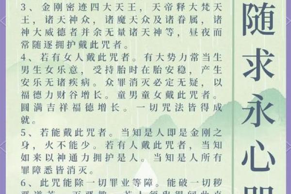 47佛母娘娘灵签