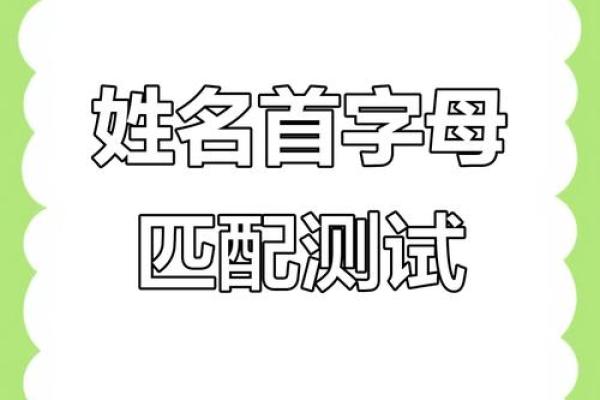 小学生姓名配对 小学生姓名设计图画？
