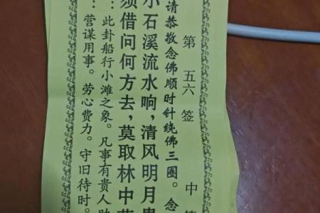观音签在线抽签解签