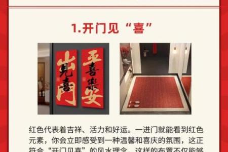 风水大忌大门被堵塞有什么影响