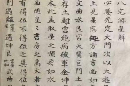 风水：如何用八字看阴宅和阳宅，附秘断阴阳宅口诀！_1