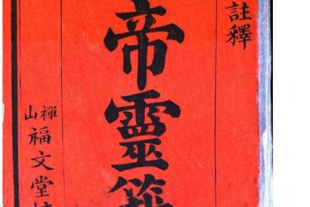 关公灵签免费完整版