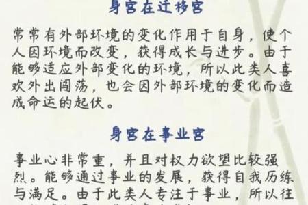 紫薇斗数注定贫穷