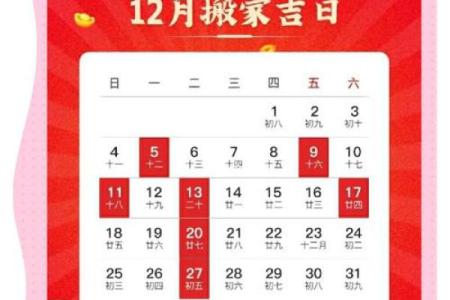 搬家为什么要选择吉日？需要注意什么？