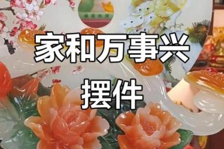 客厅电视机摆放风水