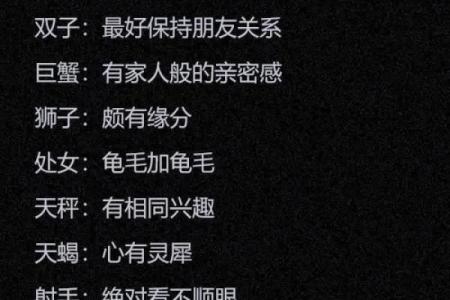 最毒舌的星座就是处女座吗