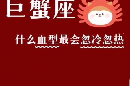 哪个血型女最好命,吉时是怎么算出来的