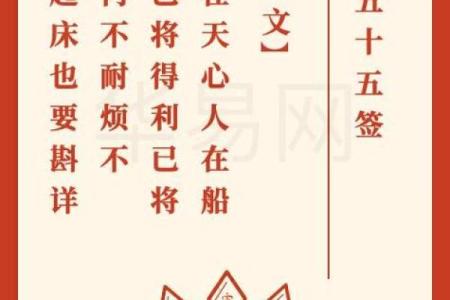 吕祖灵签第二十六签：营为好事入门多