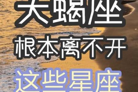 无法注册星座城？试试这些解决方法！