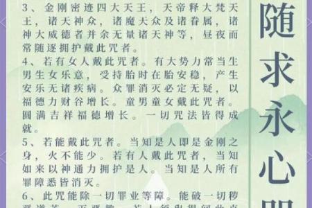 47佛母娘娘灵签