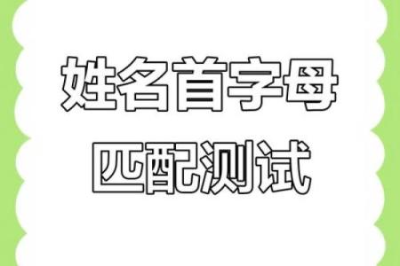 小学生姓名配对 小学生姓名设计图画？