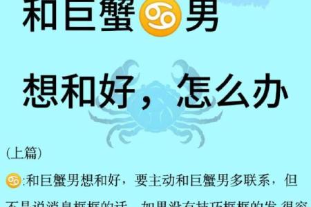 巨蟹和巨蟹座在一起怎么样 巨蟹座配对巨蟹座好吗