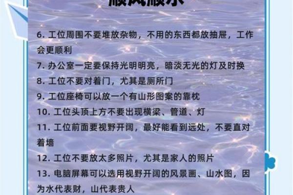 办公室搬迁需要注意什么 风水是不容忽视的