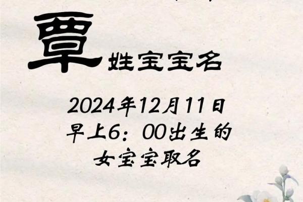 姓覃的名人-姓名学-华易算命网姓名
