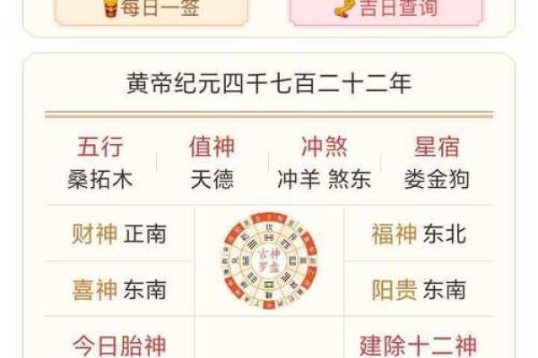 八字算命免费流年,生辰八字五行查询