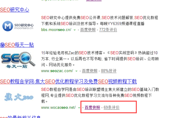 百度推荐的姓名配对 百度推荐的姓名配对怎么取消？