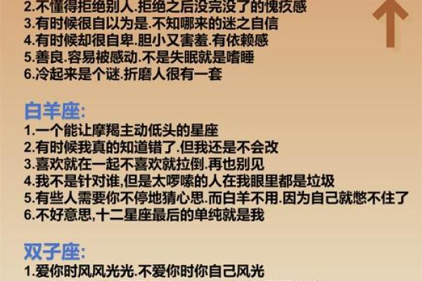 星座能代表什么吗