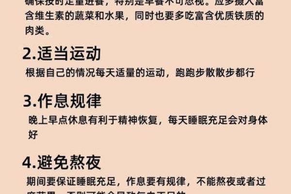 哪些星座容易贫血？排行榜出炉！