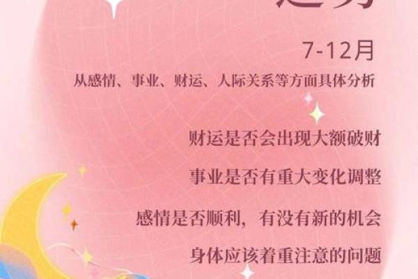 冬季出生的星座如何改运 在冬天出生的星座有哪些