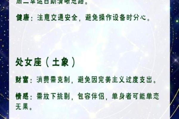 冬季出生的星座如何改运 在冬天出生的星座有哪些