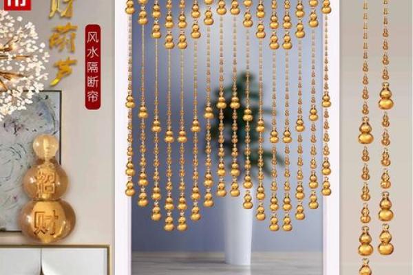 水晶珠帘风水头像