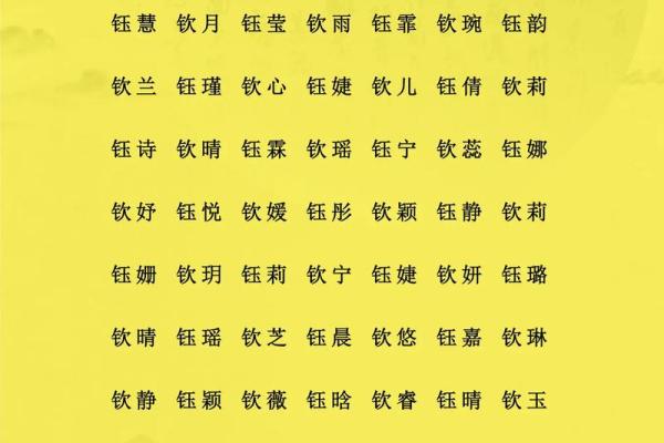 马姓女孩名字大全-马姓女孩起名字大全-马姓名字大全姓名