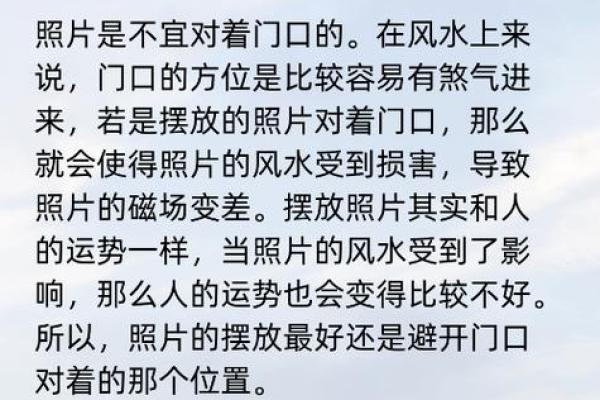 风水的左青龙右白虎是什么意思