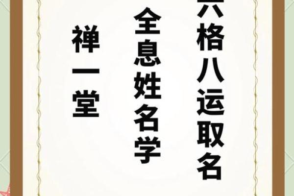 姓名配对占卜问题 姓名配对预测？