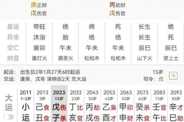 生辰八字能不能随便给人 生辰八字可否随意派发