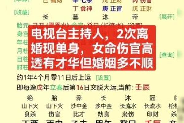 生辰八字能不能随便给人 生辰八字可否随意派发