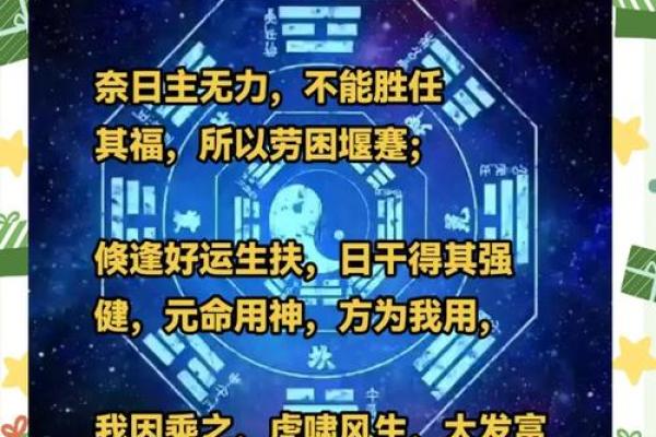 五分钟教你学看八字案例75集：身弱财官旺 官星损用 婚姻不顺之象
