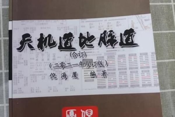 王亭之紫微斗数录音 免费查王亭之紫微斗数排盘？