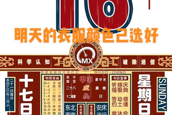 想在下个月开业的朋友 参考一下这份老黄历开业
