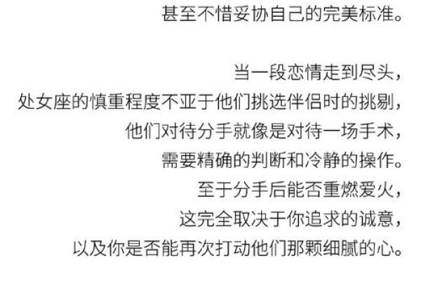 哪些星座女认为爱情可有可无的