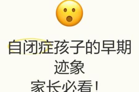 自闭症的表现测试30题 如何通过30道自闭症表现测试题测试出自闭症的症状和迹象