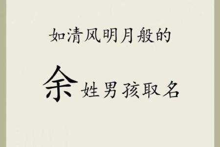 2019年6月5号寅时出生的男孩起名时要注意什么姓名