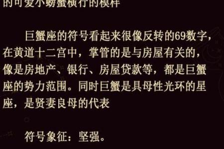 湖南星座大揭秘，你属于哪个星座？