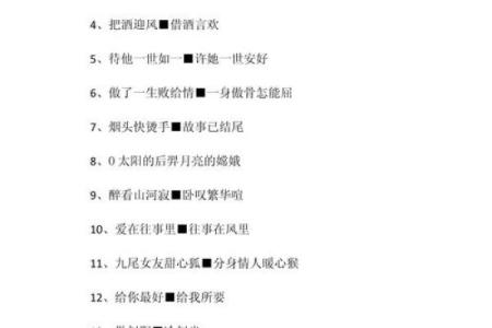 姓名配对专业 姓名配对网站？