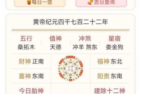 八字算命免费流年,生辰八字五行查询