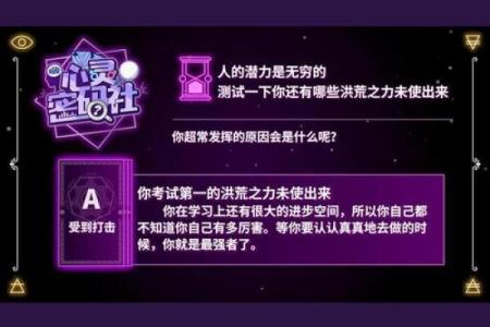如何让十二星座男在床上使出洪荒之力？