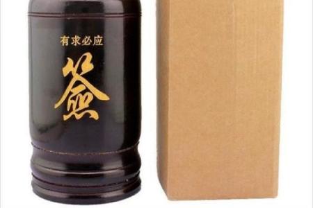救苦救难观音灵签