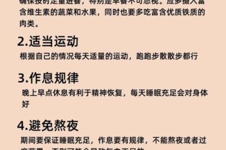 哪些星座容易贫血？排行榜出炉！