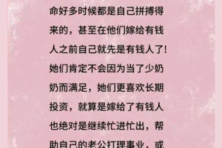 以守妇道星座女为中心，揭秘她们的吸引力来源