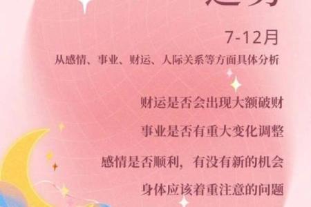 冬季出生的星座如何改运 在冬天出生的星座有哪些