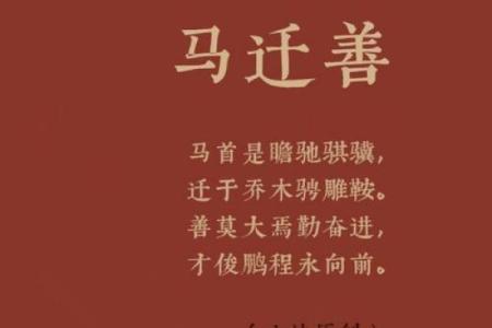 马姓女孩名字大全-马姓女孩起名字大全-马姓名字大全姓名