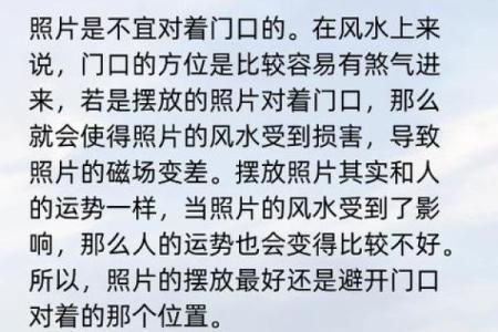 风水的左青龙右白虎是什么意思