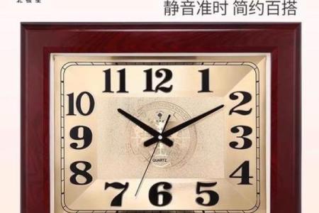 风水，客厅挂钟圆形还是方形好