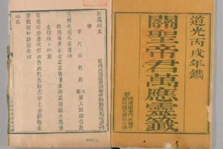关帝灵签有多少大吉签