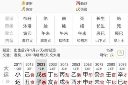 生辰八字能不能随便给人 生辰八字可否随意派发